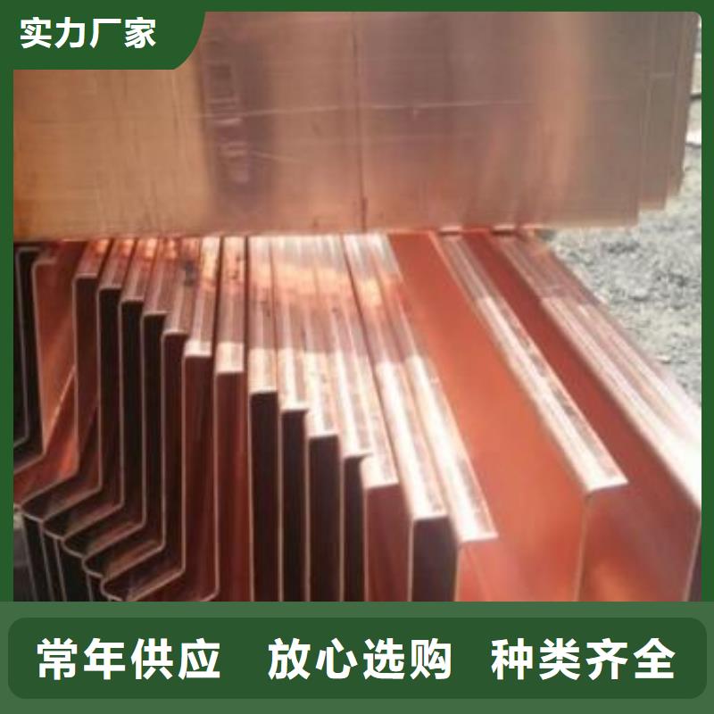 止水紫銅片公司報價