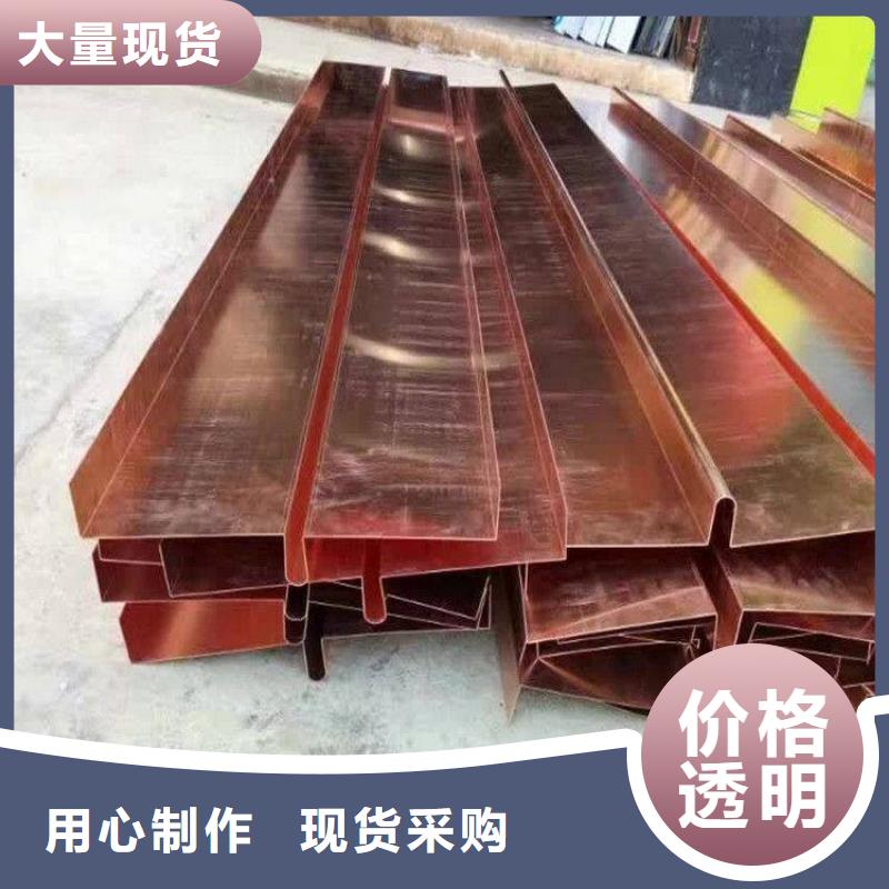 廣碩紫銅止水廠家直銷-發(fā)貨及時