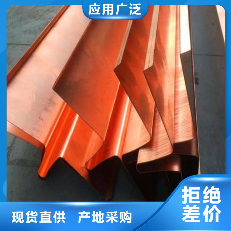 廣碩紫銅止水廠家直銷-發(fā)貨及時