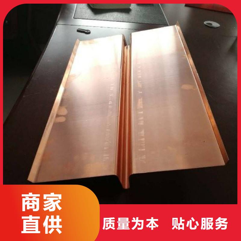 紫銅止水-帶注漿管遇水膨脹止水條標準工藝