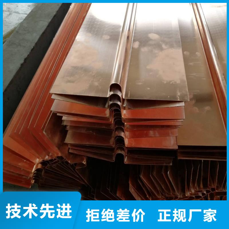 廣碩紫銅止水廠家直銷-發貨及時