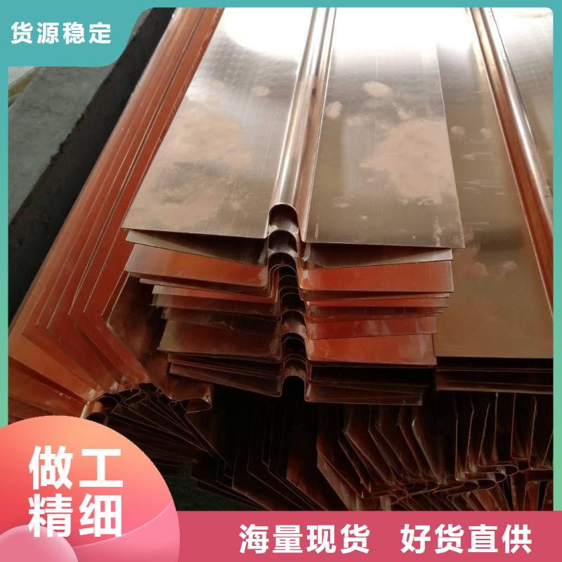 紫铜止水-带注浆管遇水膨胀止水条标准工艺