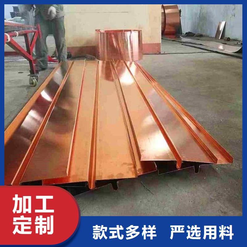 廣碩紫銅止水廠價批發