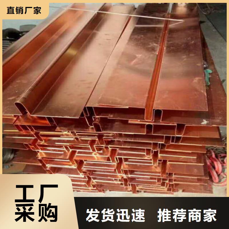 質(zhì)量可靠的廣碩紫銅止水公司
