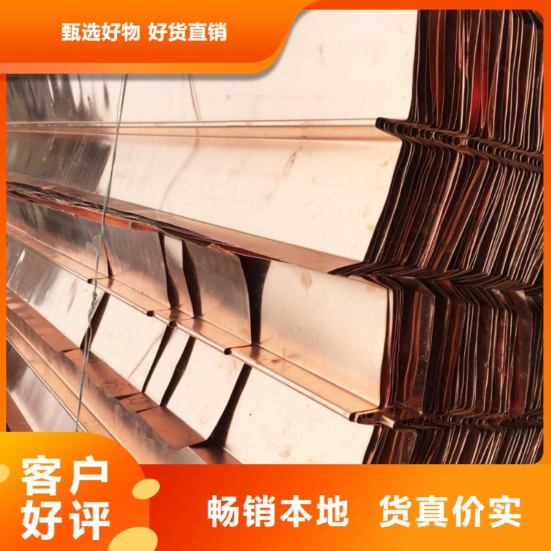 紫銅止水-帶注漿管遇水膨脹止水條標準工藝