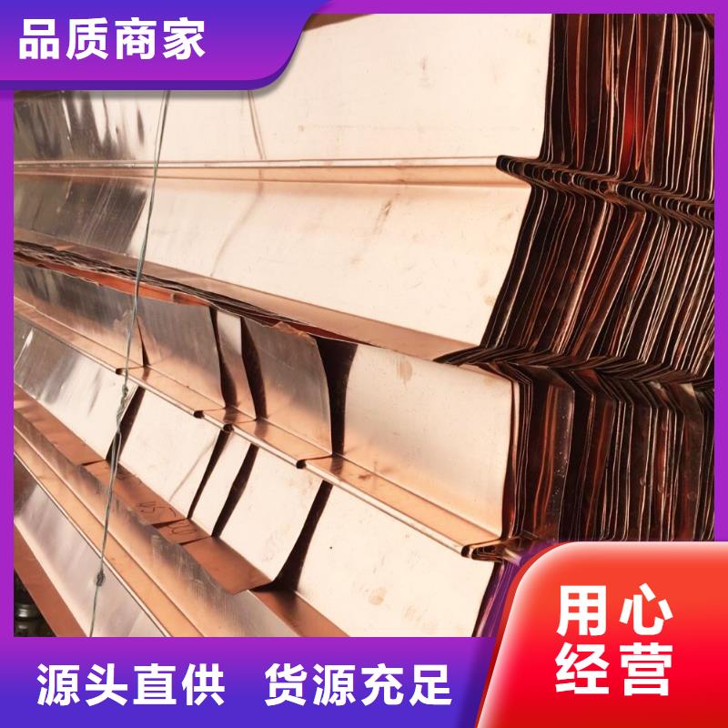庫存充足的廣碩紫銅止水銷售廠家