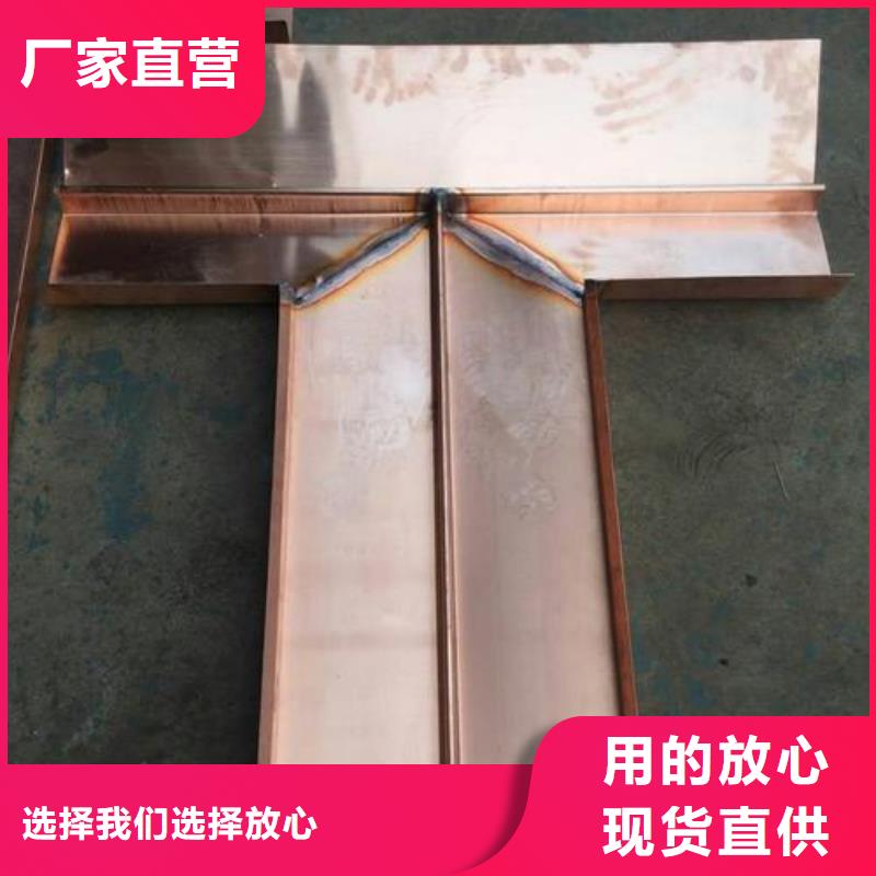 廣碩紫銅止水直銷品牌:廣碩紫銅止水生產廠家