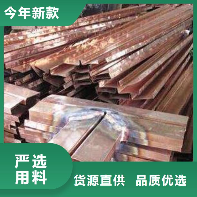 紫銅止水公司報價