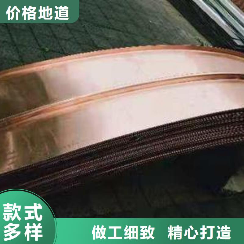 紫铜止水钢边止水带匠心工艺