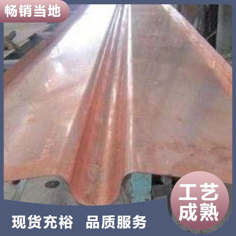 廣碩紫銅止水廠家直銷-發(fā)貨及時
