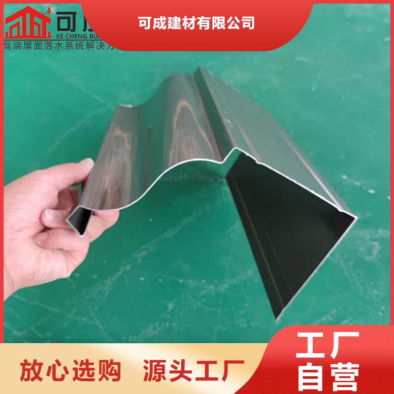 供应别墅铝合金落水管认准可成建材有限公司