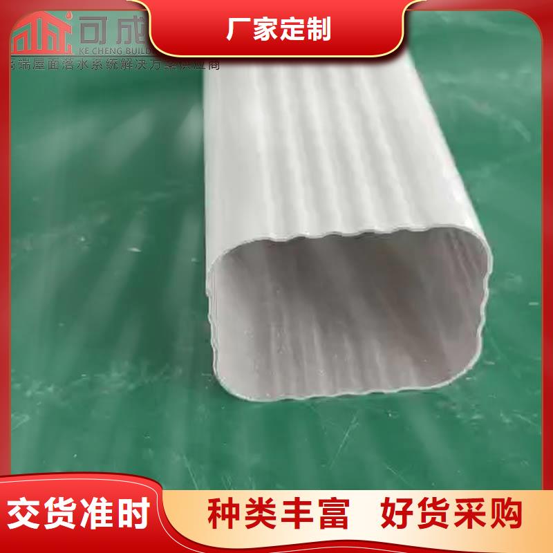 彩鋁檐槽在線報價