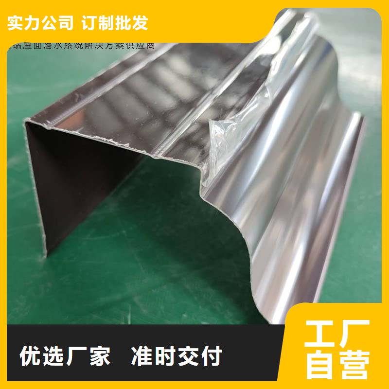 保亭县定制天沟良心厂家