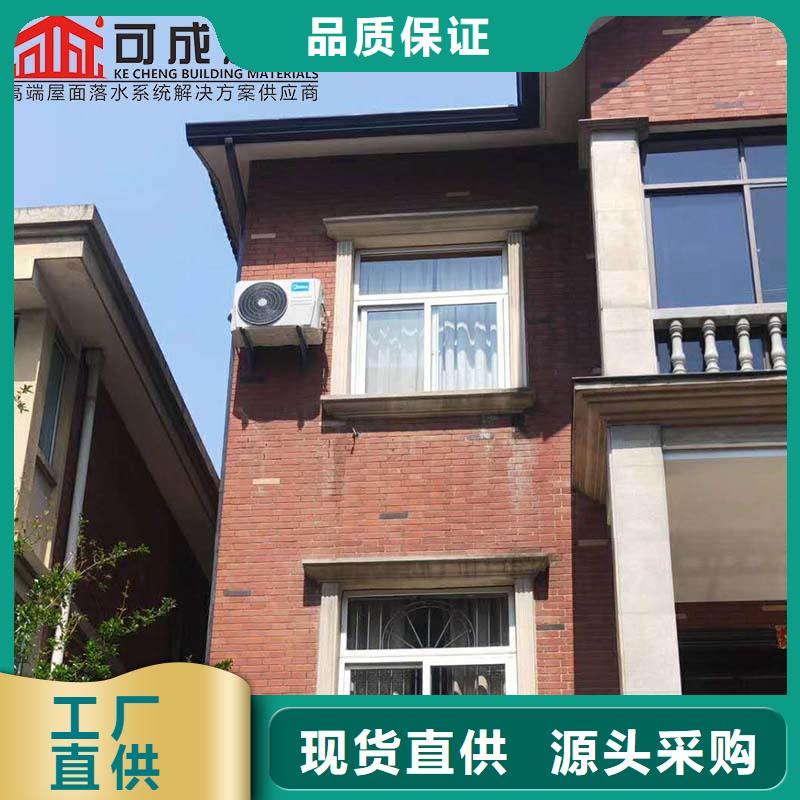 质优价廉的铝合金落水管生产厂家