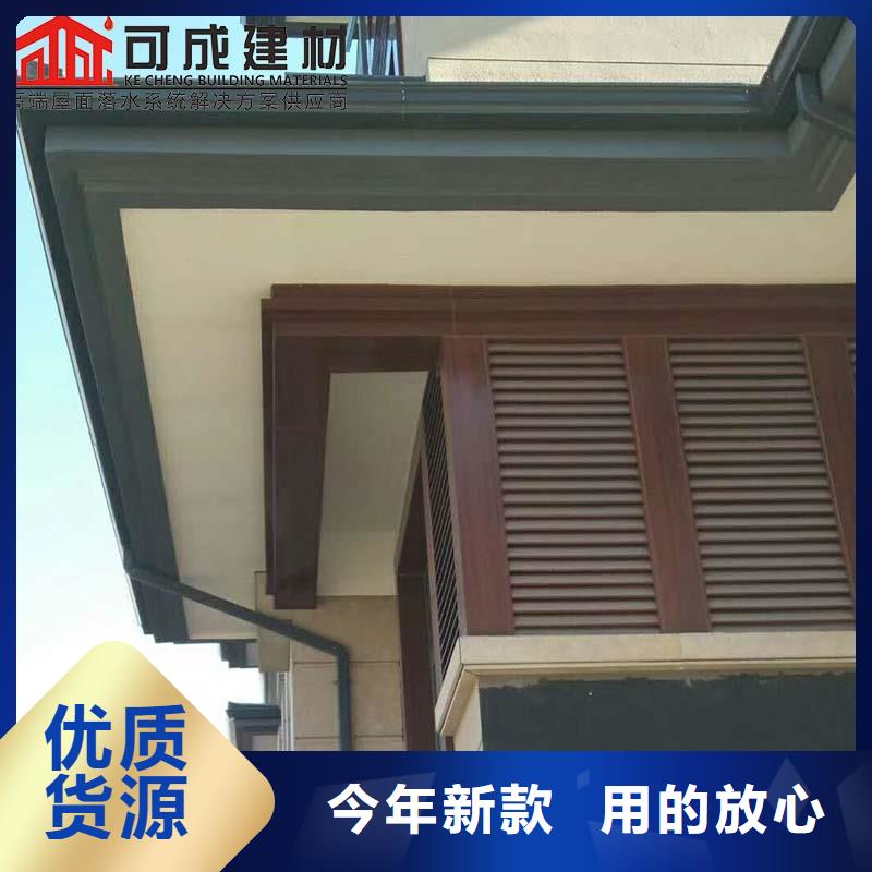 外墻鋁合金雨水管廠家價格