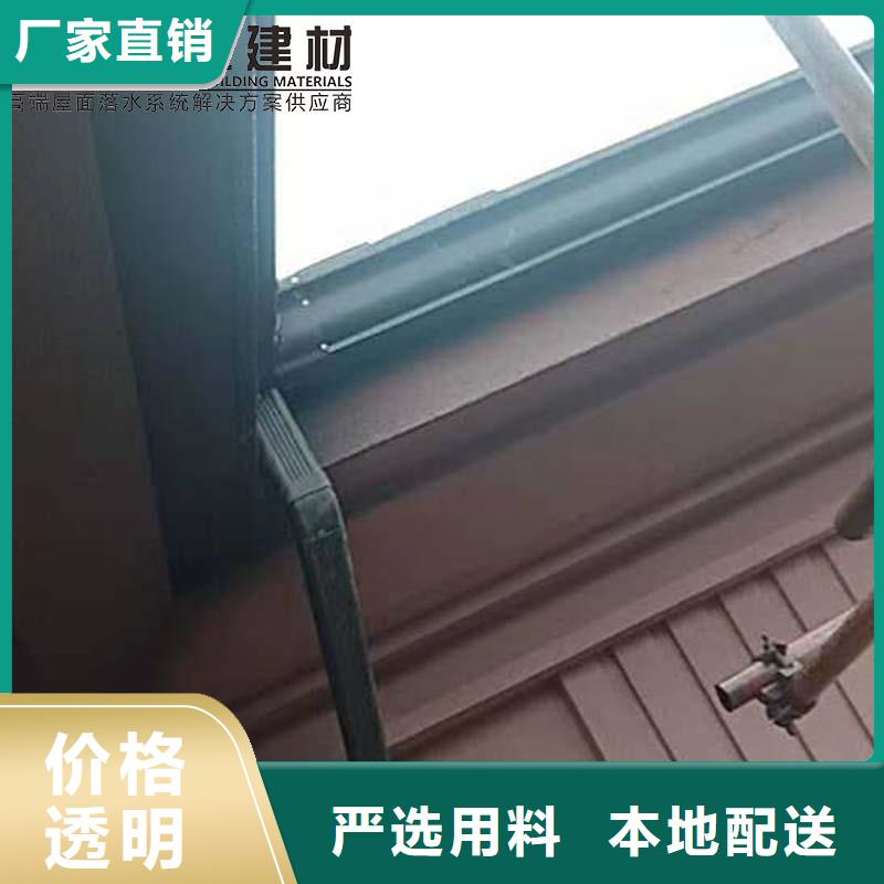 金屬雨水槽現貨價格