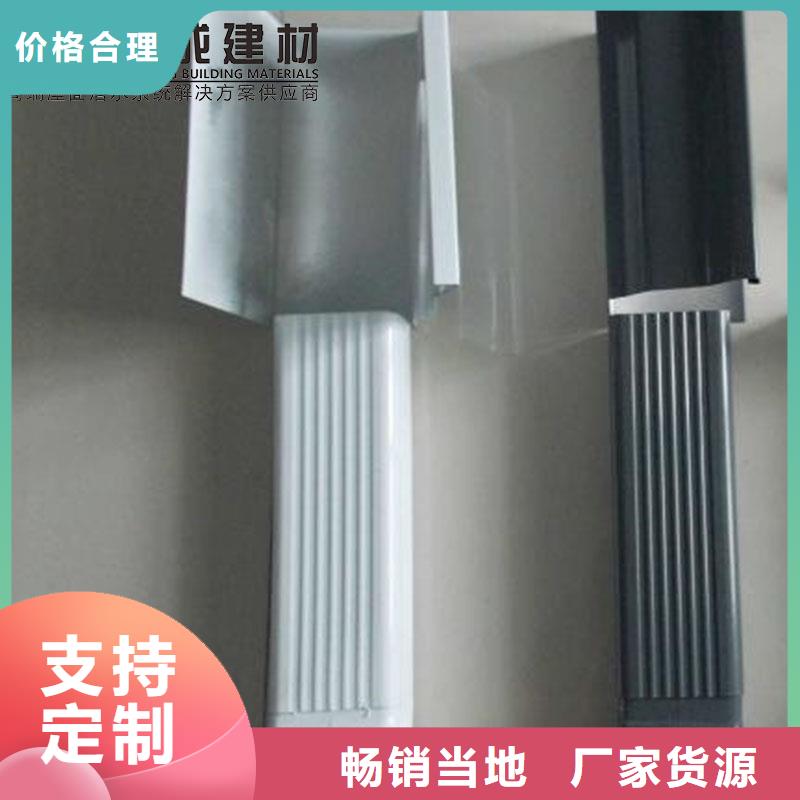 檐口金屬雨水槽廠家價格