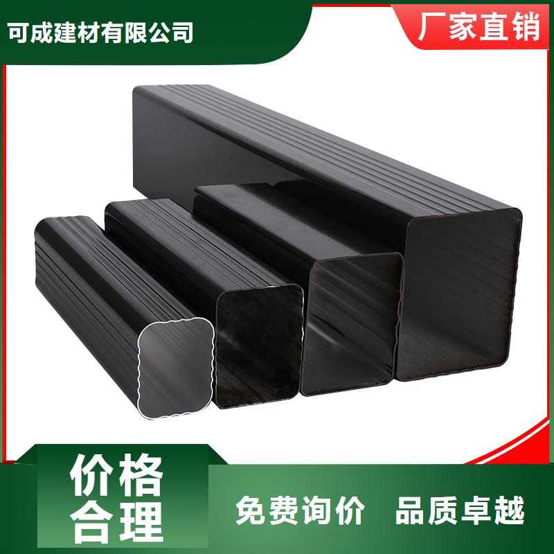金屬落水管品質保障