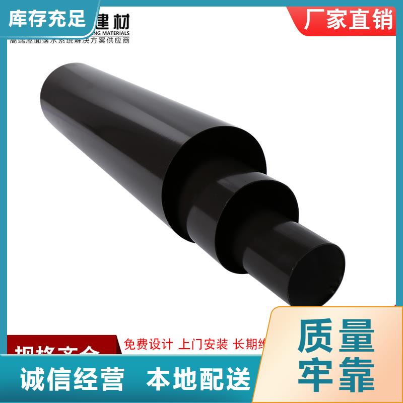 pvc天溝承諾守信