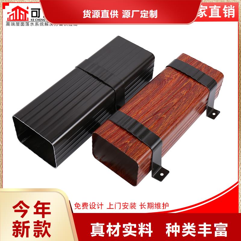 彩鋁落水管價格優惠