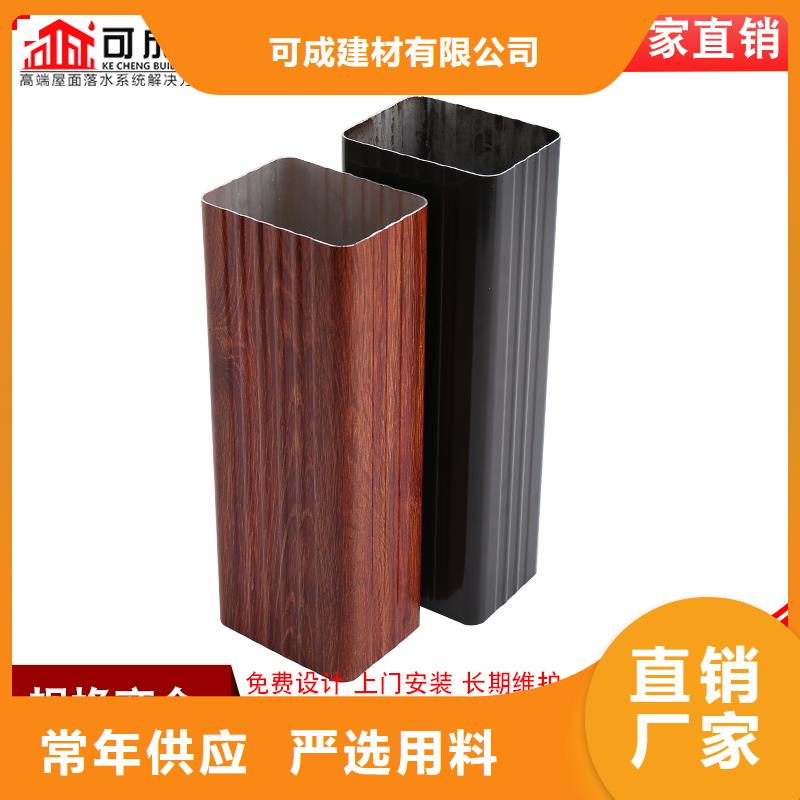 彩鋁矩形雨水管安裝