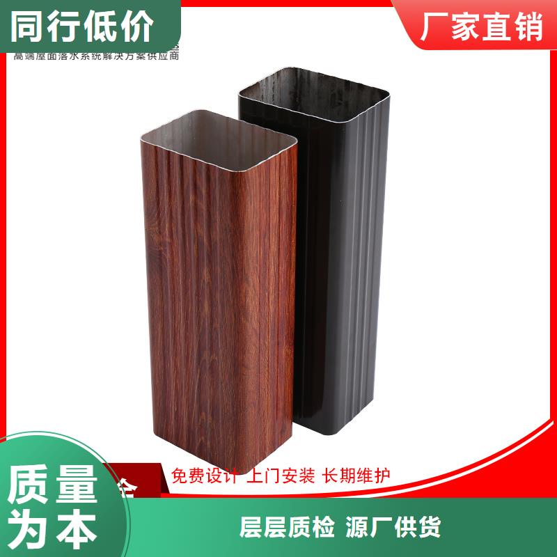 彩鋁落水管施工