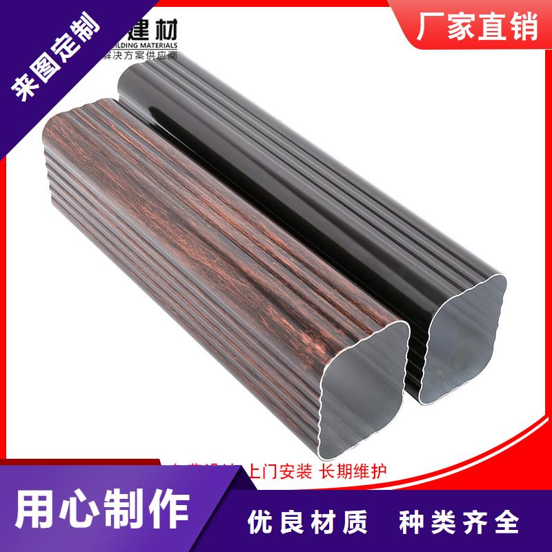 鋁合金落水管安裝