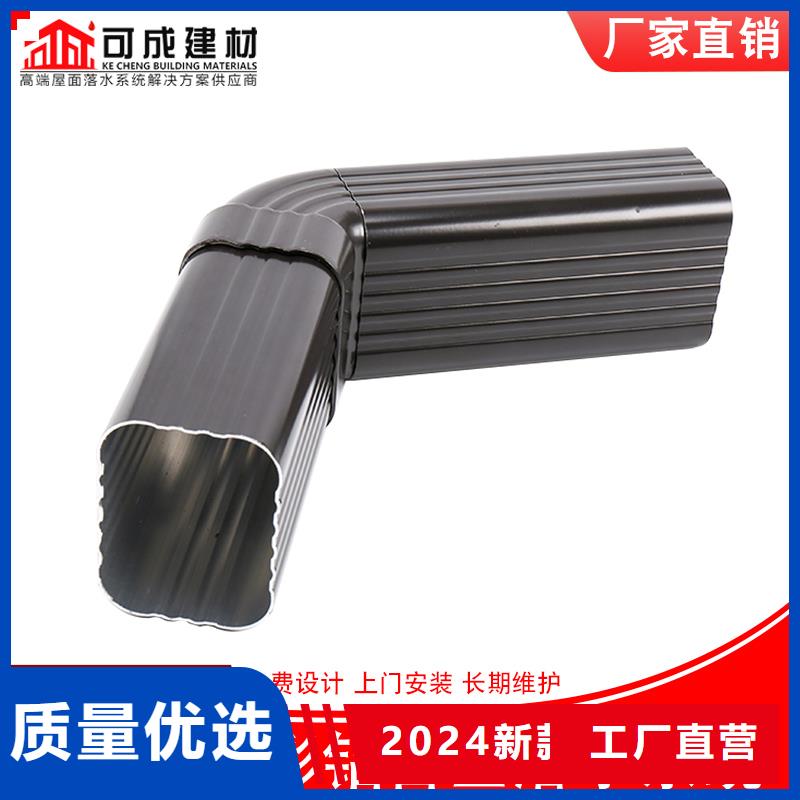 鋁合金落水管良心廠家
