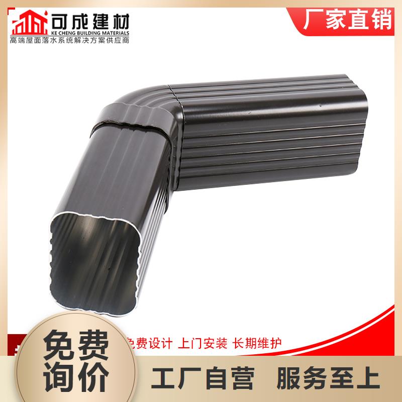 彩鋁方形落水管1分鐘前已更新
