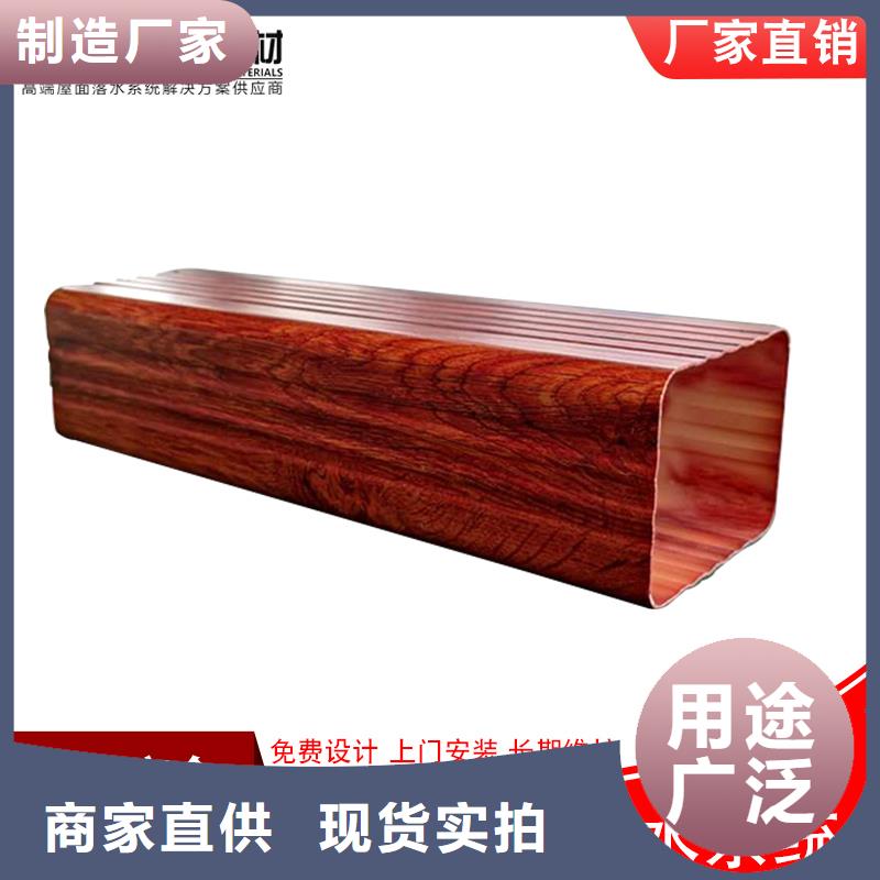 外墻方形金屬落水管廠家