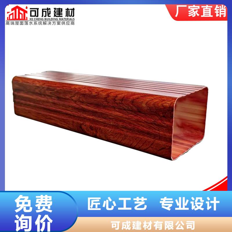 金屬落水管品質保障