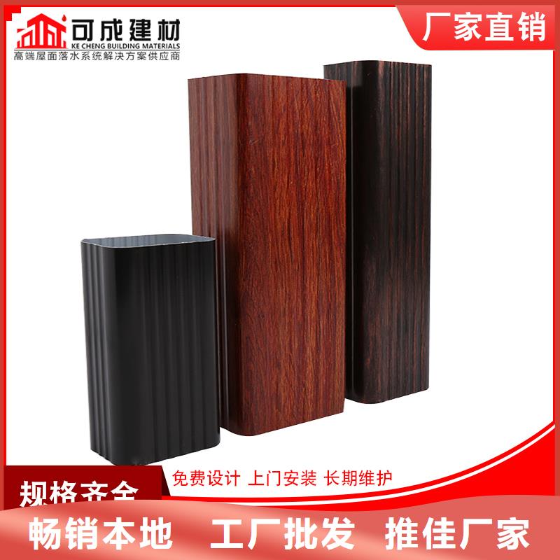 外墻落水管【修飾詞
