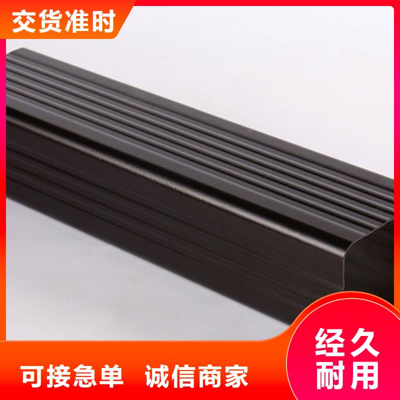 彩鋁矩形落水管1分鐘前已更新