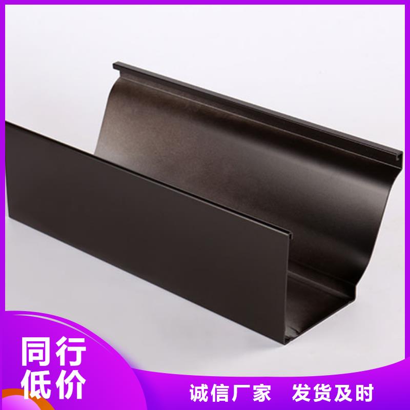 方形落水管中心