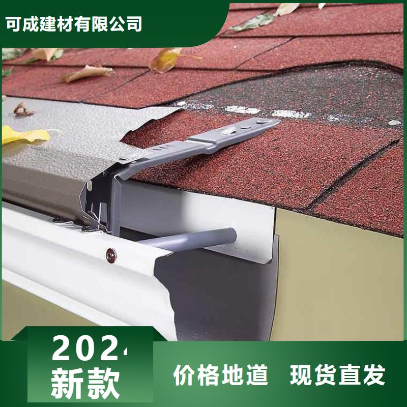 外墻方形鋁合金雨水管源頭廠家
