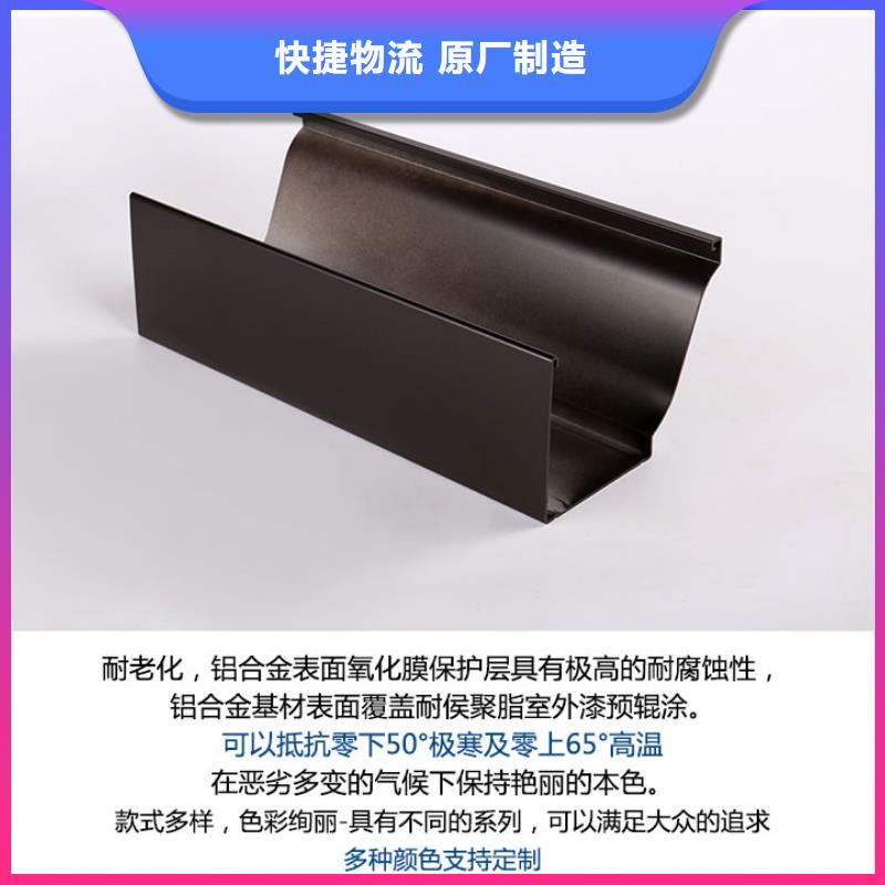 廠房彩鋁雨水管本地廠家