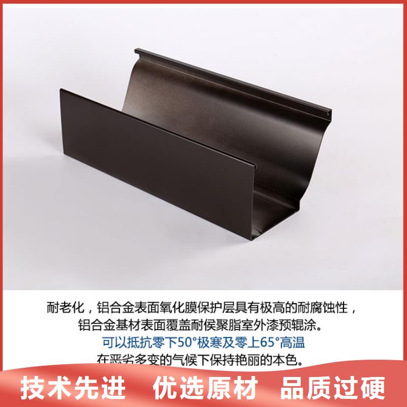 外墻方形彩鋁排水管品質保證