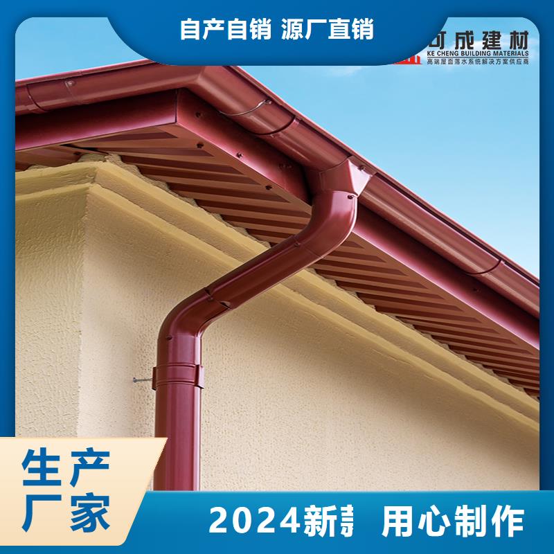 鋁合金雨水管承諾守信