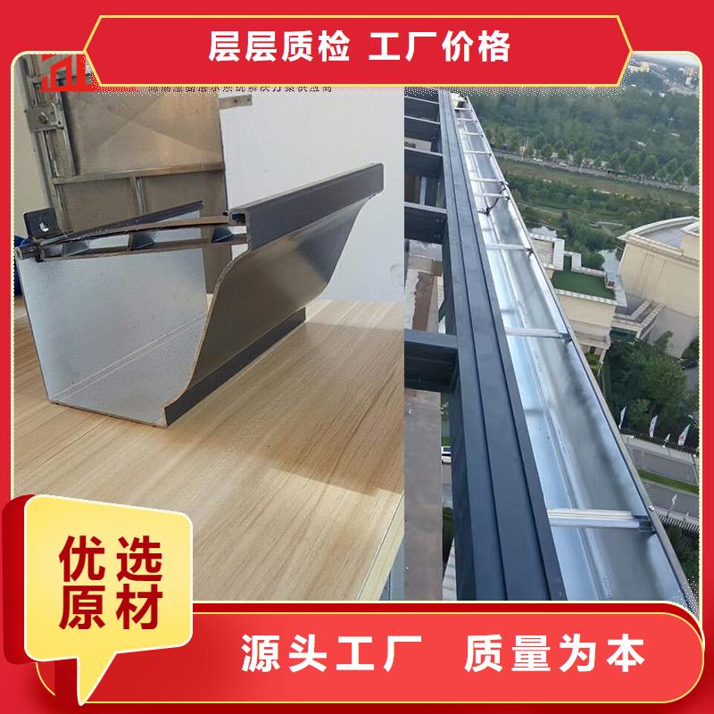 鋁制雨水管規(guī)格齊全