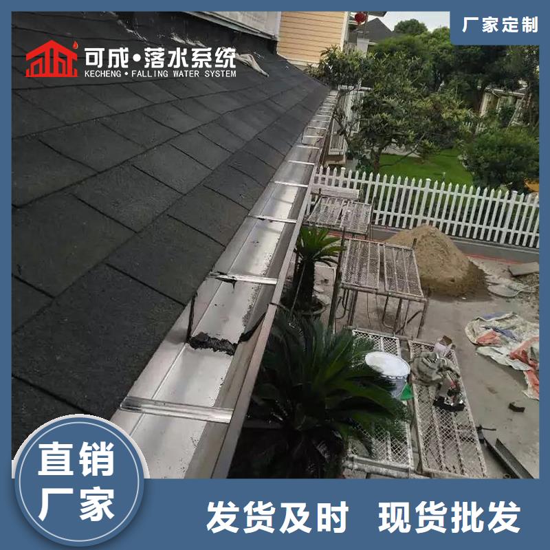 方形落水管【修飾詞