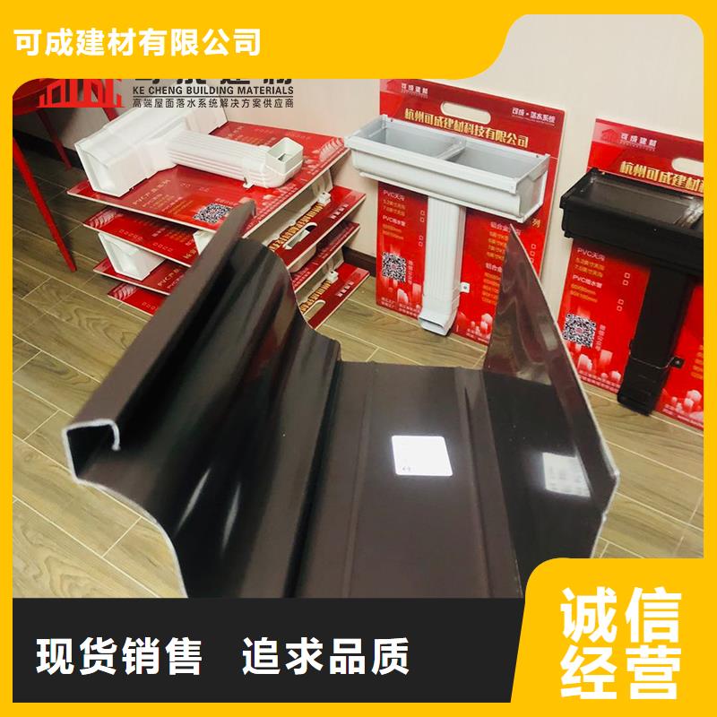 彩鋁方形落水管1分鐘前已更新