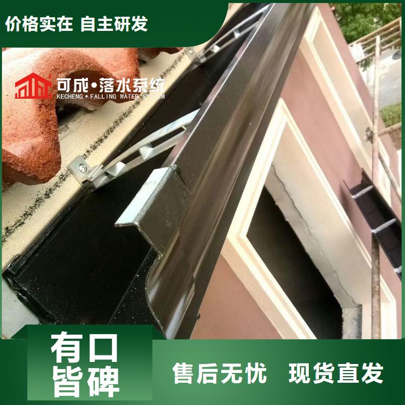 方形落水管中心