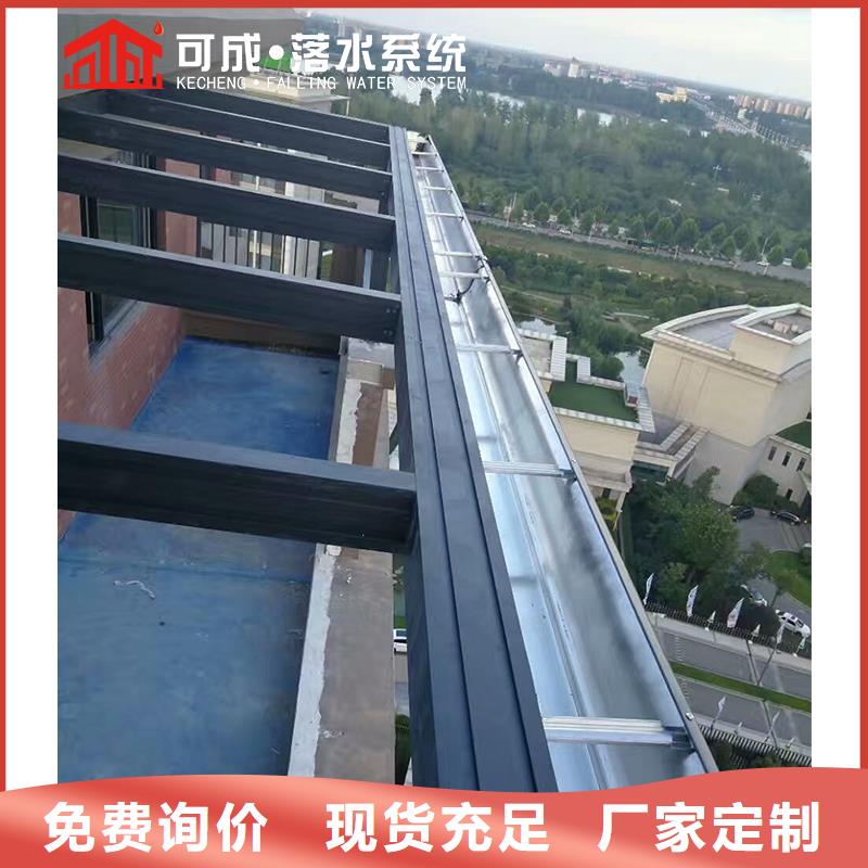 外墻方形鋁合金落水管直銷價格