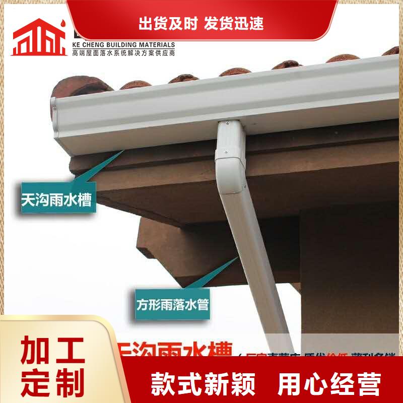 供應別墅雨水管直銷價格