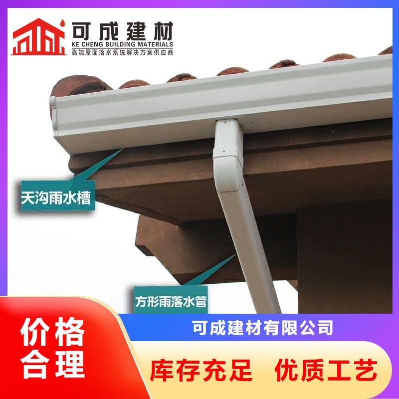 鋁合金矩形排水管貨源