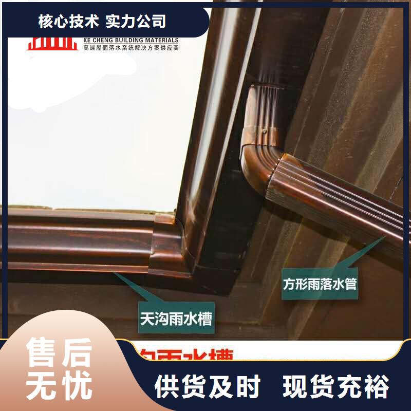 室外方形落水管1分鐘前已更新