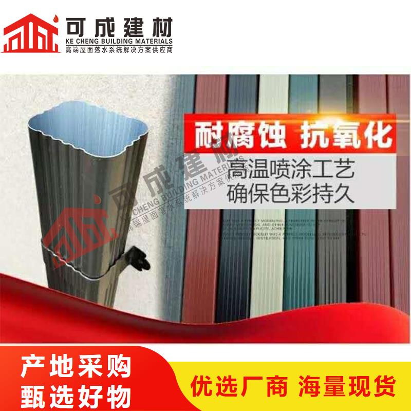 彩鋁雨水管實力廠家