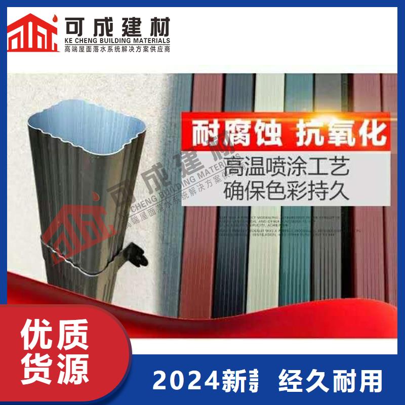 廠房鋁合金雨水管生產(chǎn)廠家