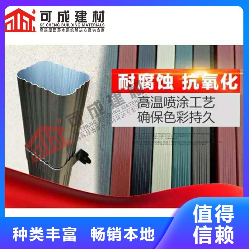 矩形落水管實體廠家