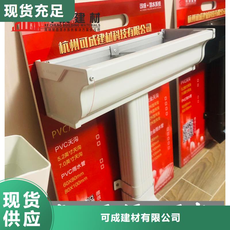 120*150金屬雨水管1分鐘前已更新